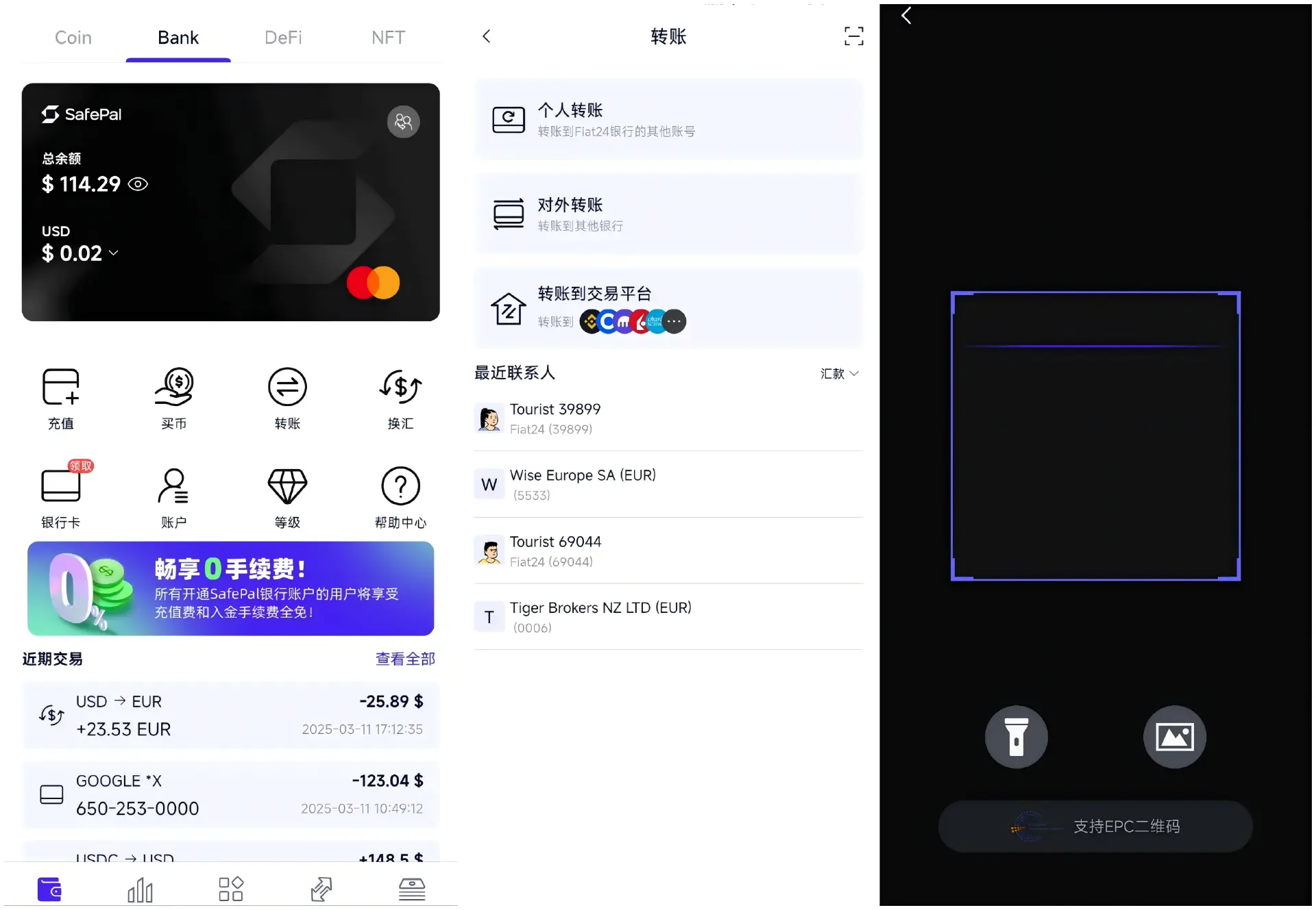 Alipay+入驻全攻略：拓展全球业务的高效路径